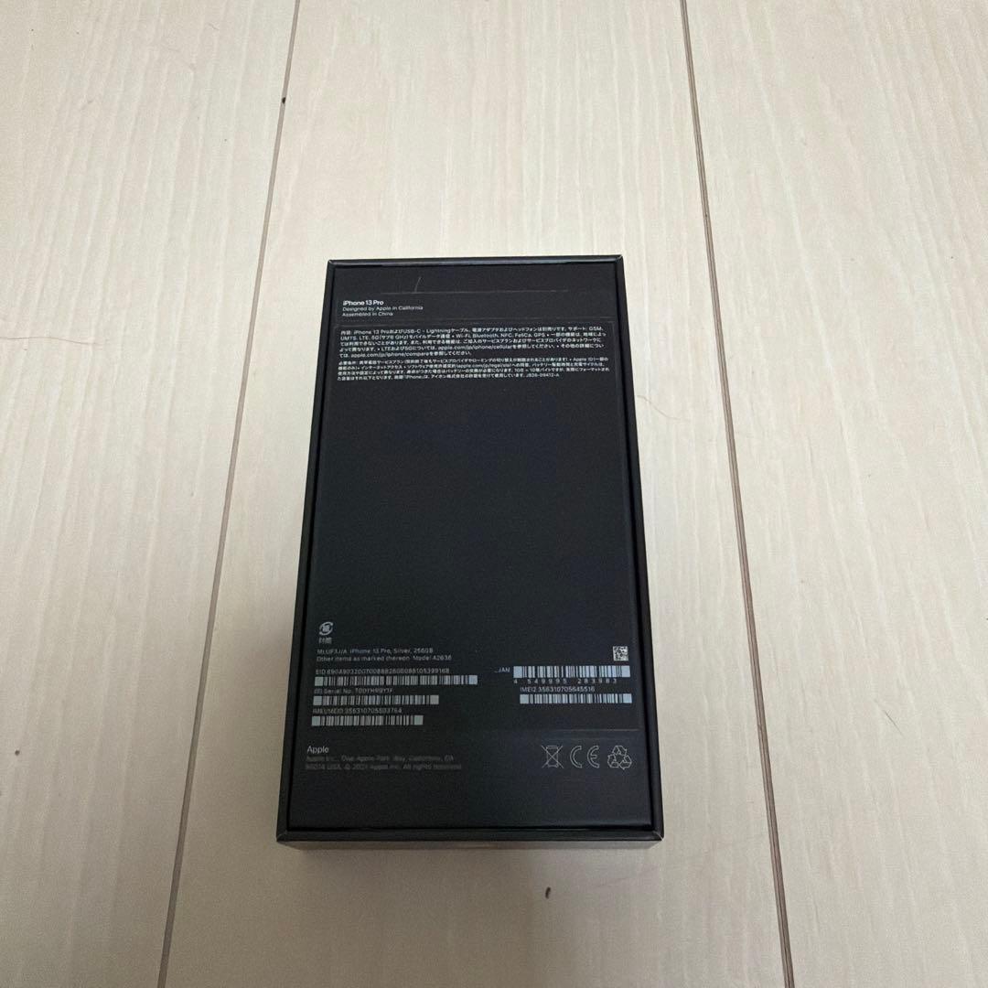 【美品】Apple iPhone13Pro 256GB シルバー