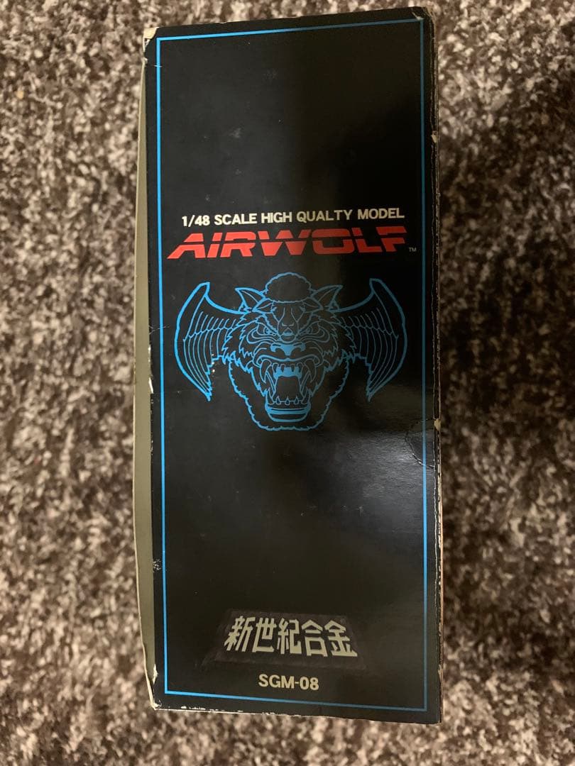 アオシマ　新世紀合金　1/48 エアーウルフ　限定版　メタリック仕様