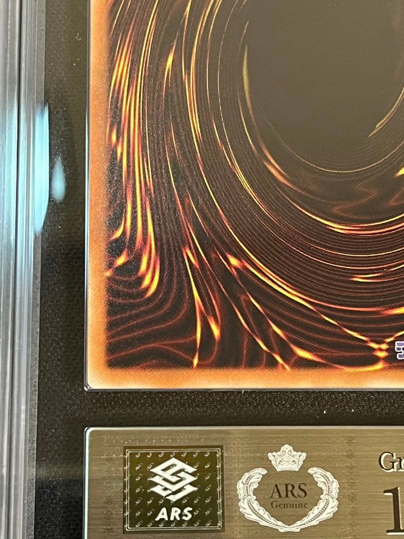 遊戯王　ブラックローズドラゴン 20th ars10+