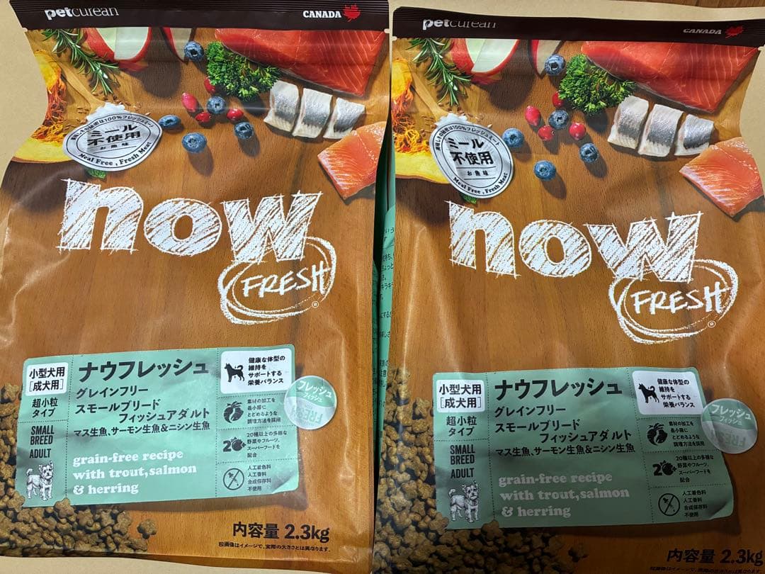 Now ナウフレッシュ　スモールブリード　フィッシュ　ご飯　犬