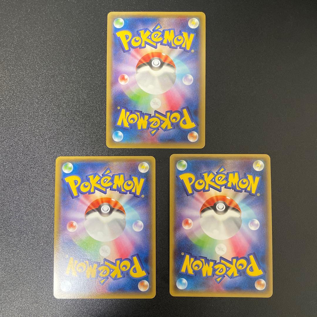 メガレックウザEX.レックウザソウルリンク