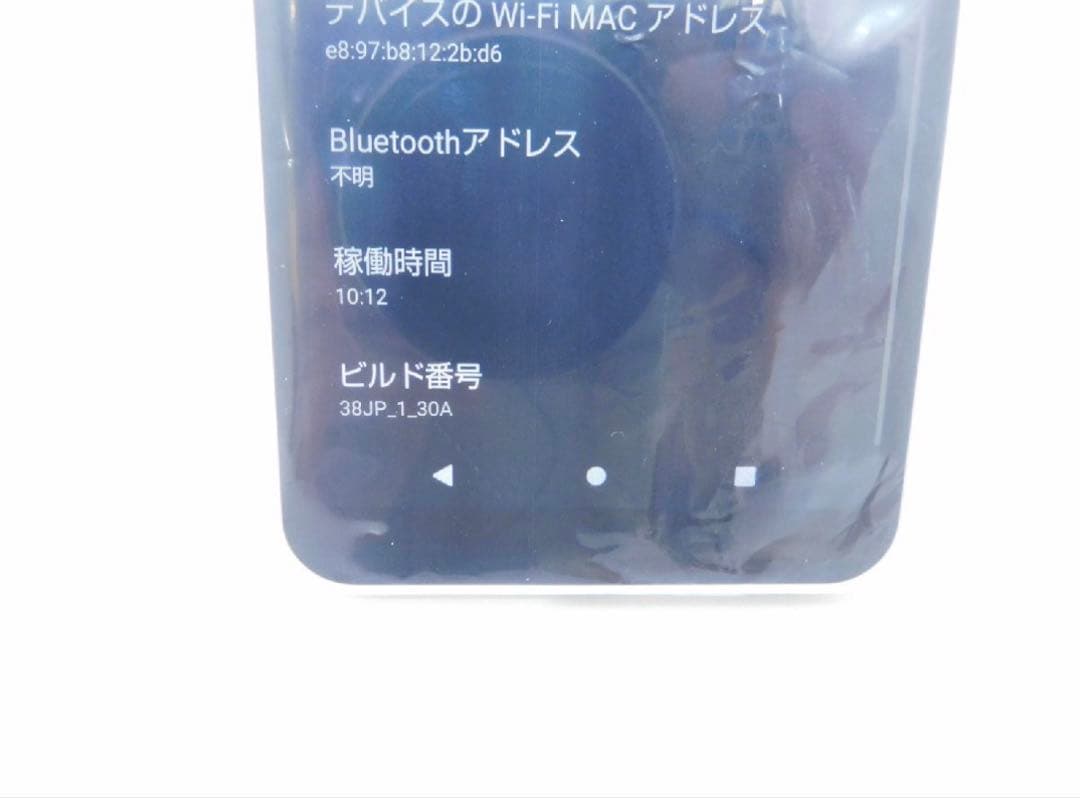 【ほぼ未使用品】AQUOS wish3 SH-53D 64GB ホワイト