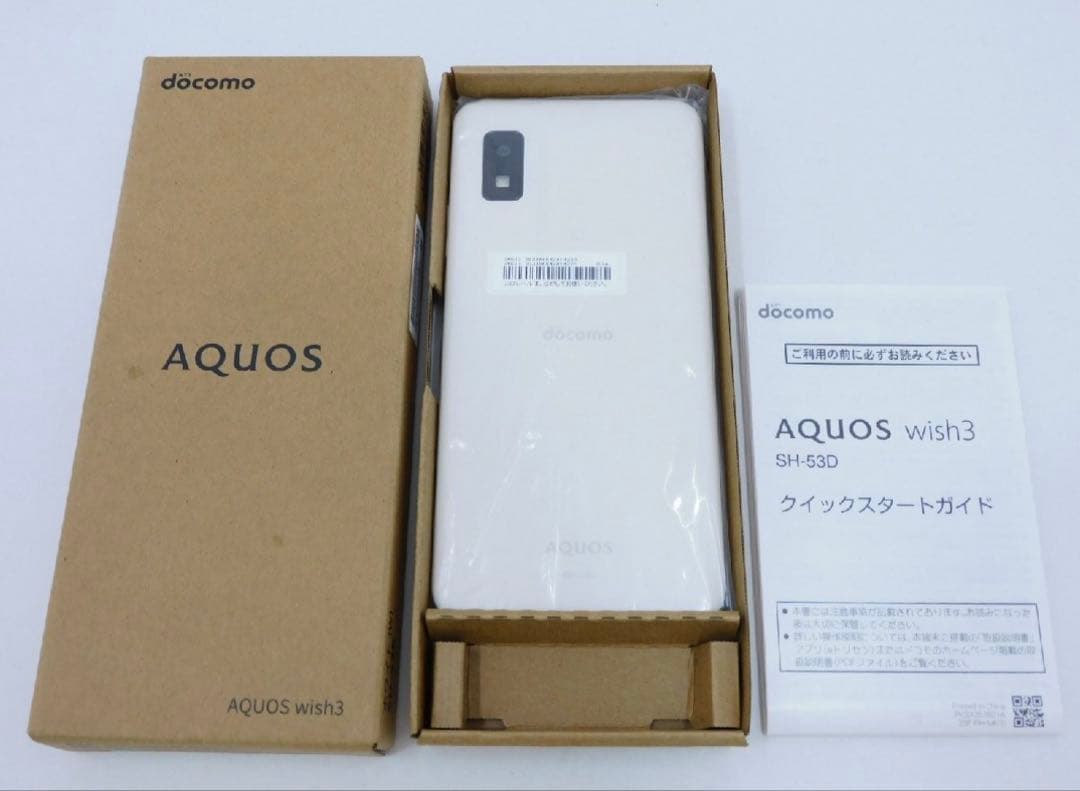 【ほぼ未使用品】AQUOS wish3 SH-53D 64GB ホワイト