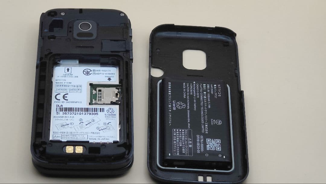 docomo らくらくホン F-01M ブラック 携帯電話本体 動作確認済み