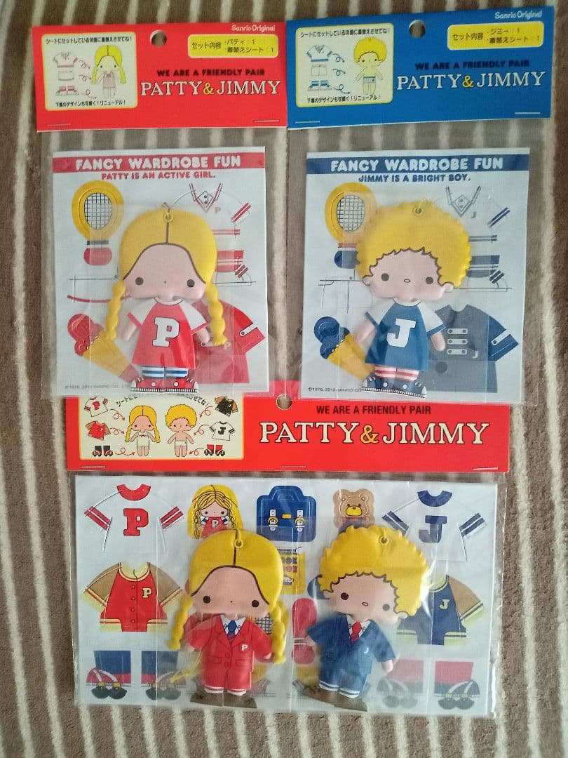 PATTY&JIMMY 着せ替えマスコット 激レア セット サンリオ 新品