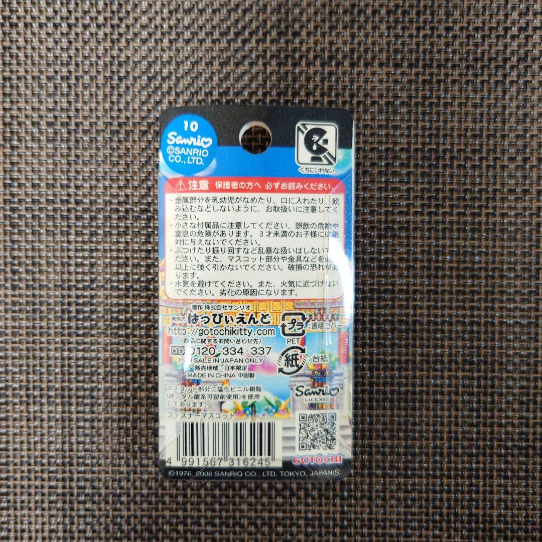 ご当地キティ　ファスナーマスコット　横浜中華街　京劇