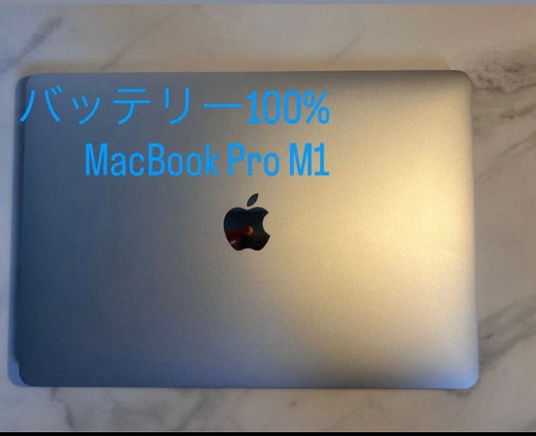 MacBook本体 MacBook Pro M1