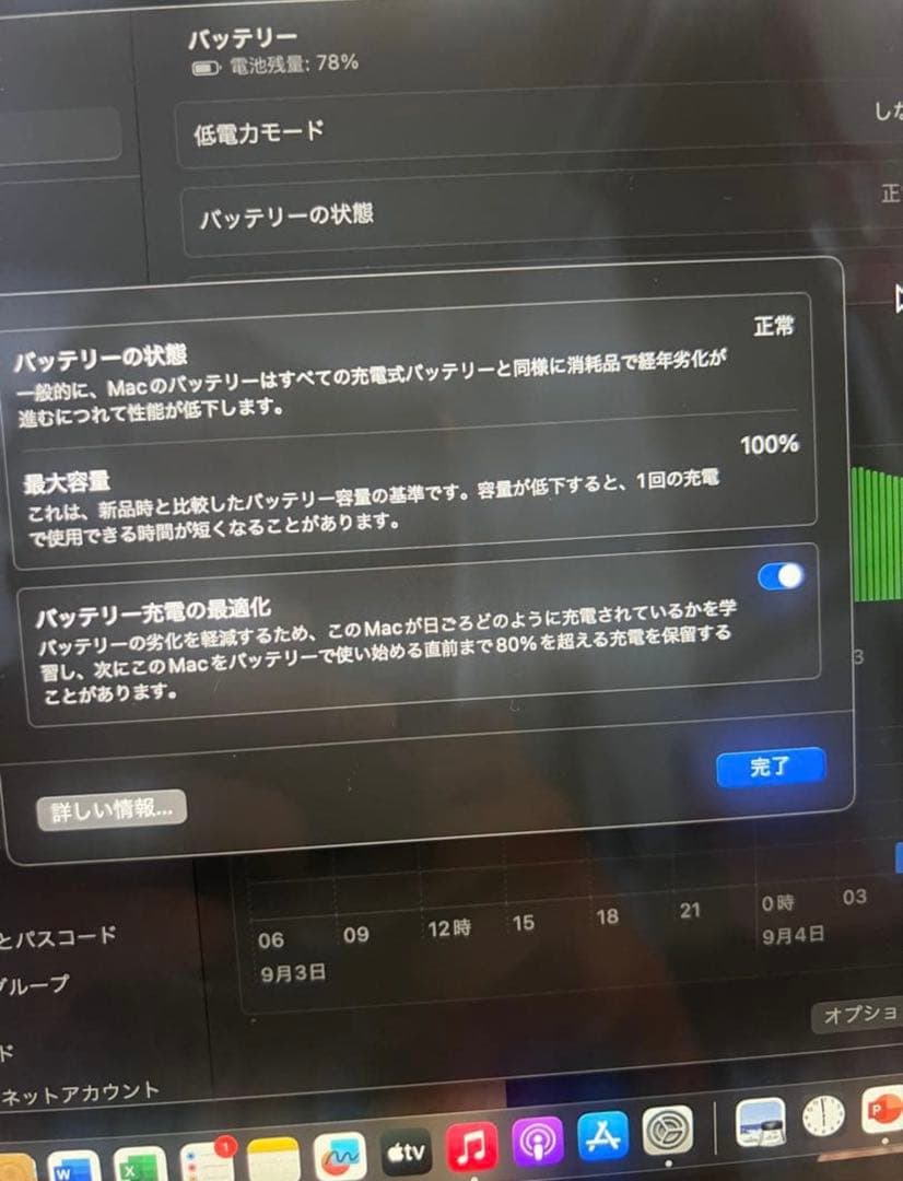 MacBook本体 MacBook Pro M1