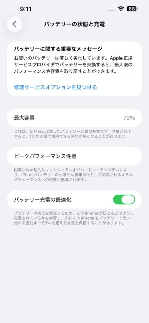 iPhone13 Pro max 1TB アルパイングリーン 本体 純正ケース他