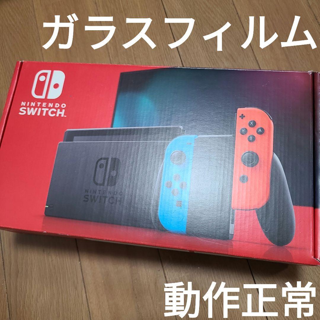 (箱なし)Nintendo Switch　ニンテンドースイッチ本体セット②