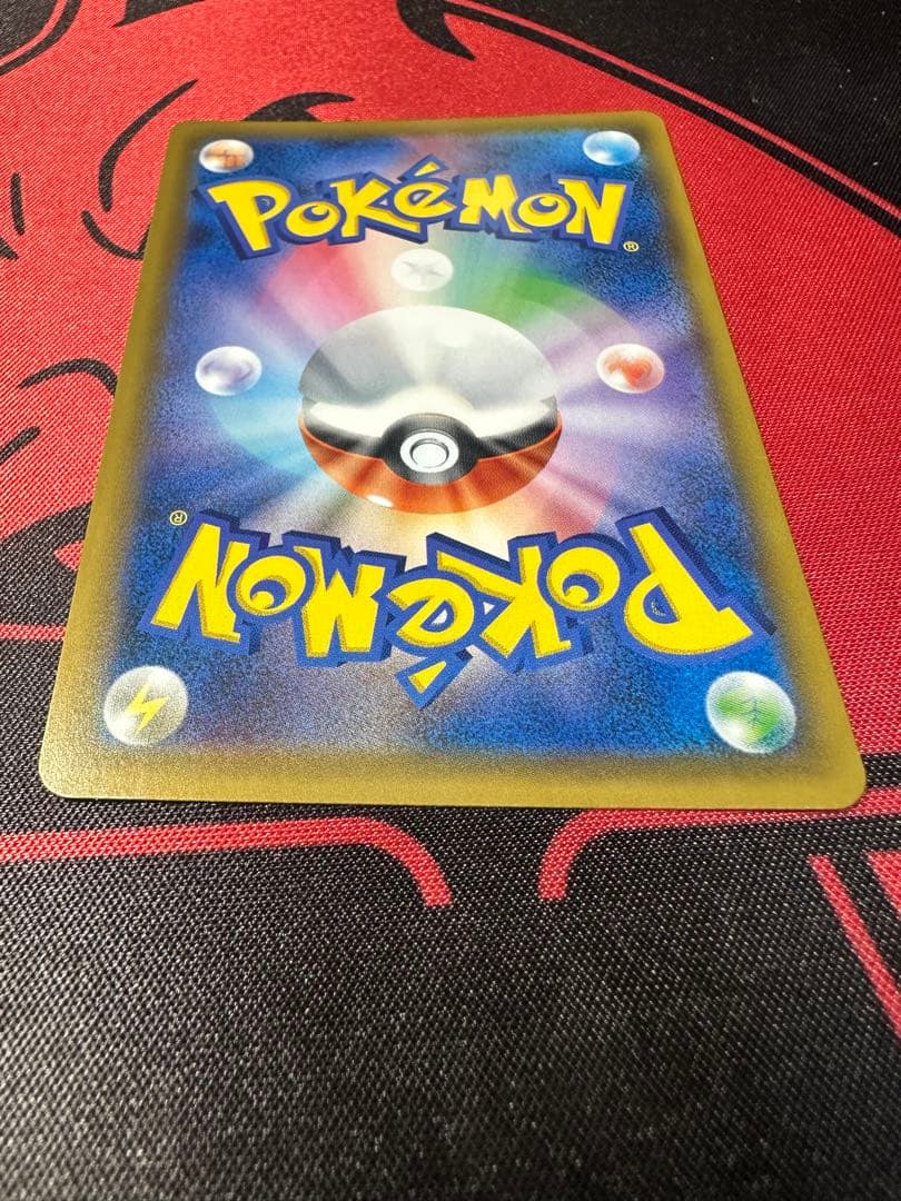 美品　ピカチュウ&ゼクロムGX SA