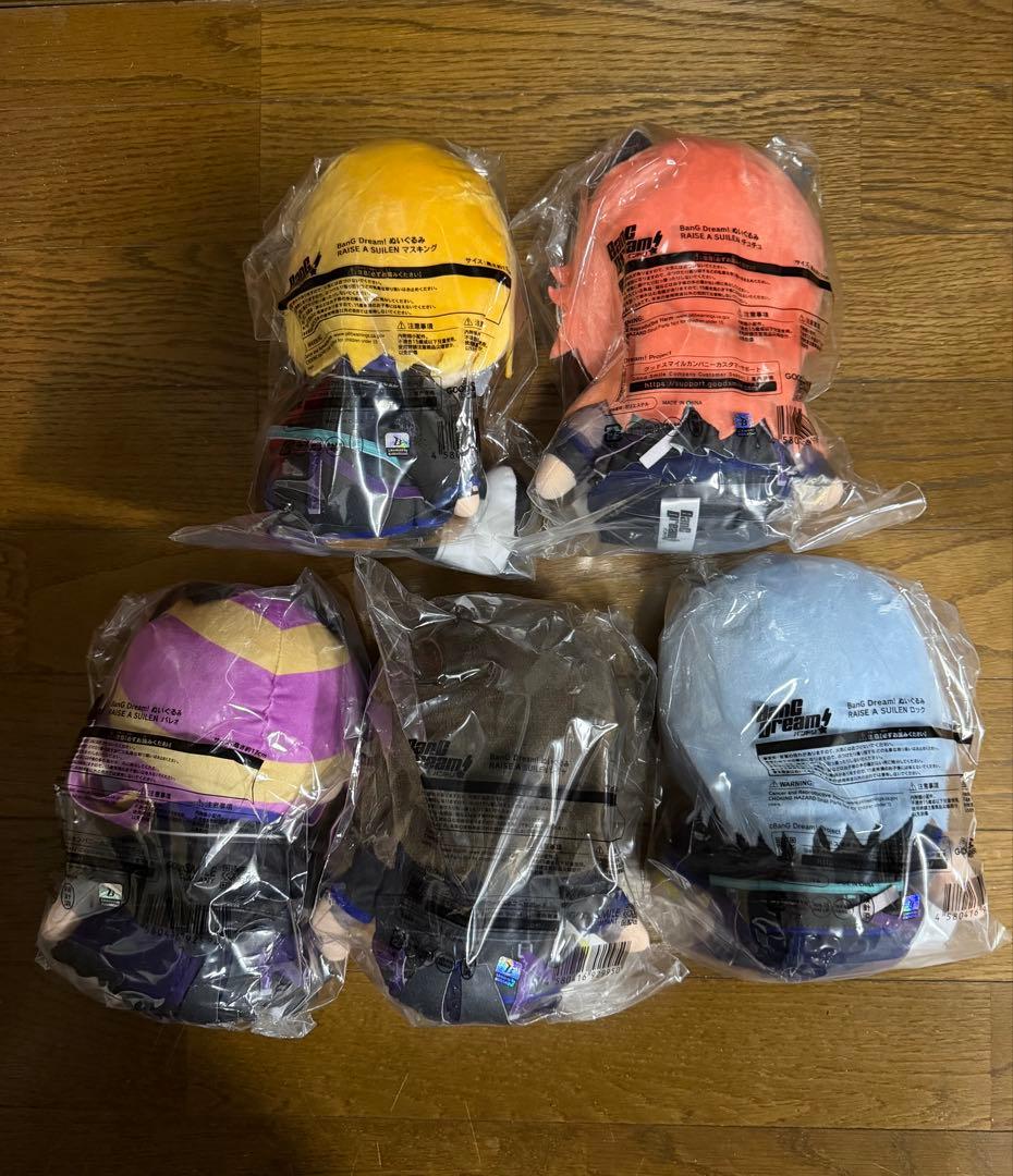 グッスマ バンドリ RAISE A SUILEN ぬいぐるみ 5種 コンプセット