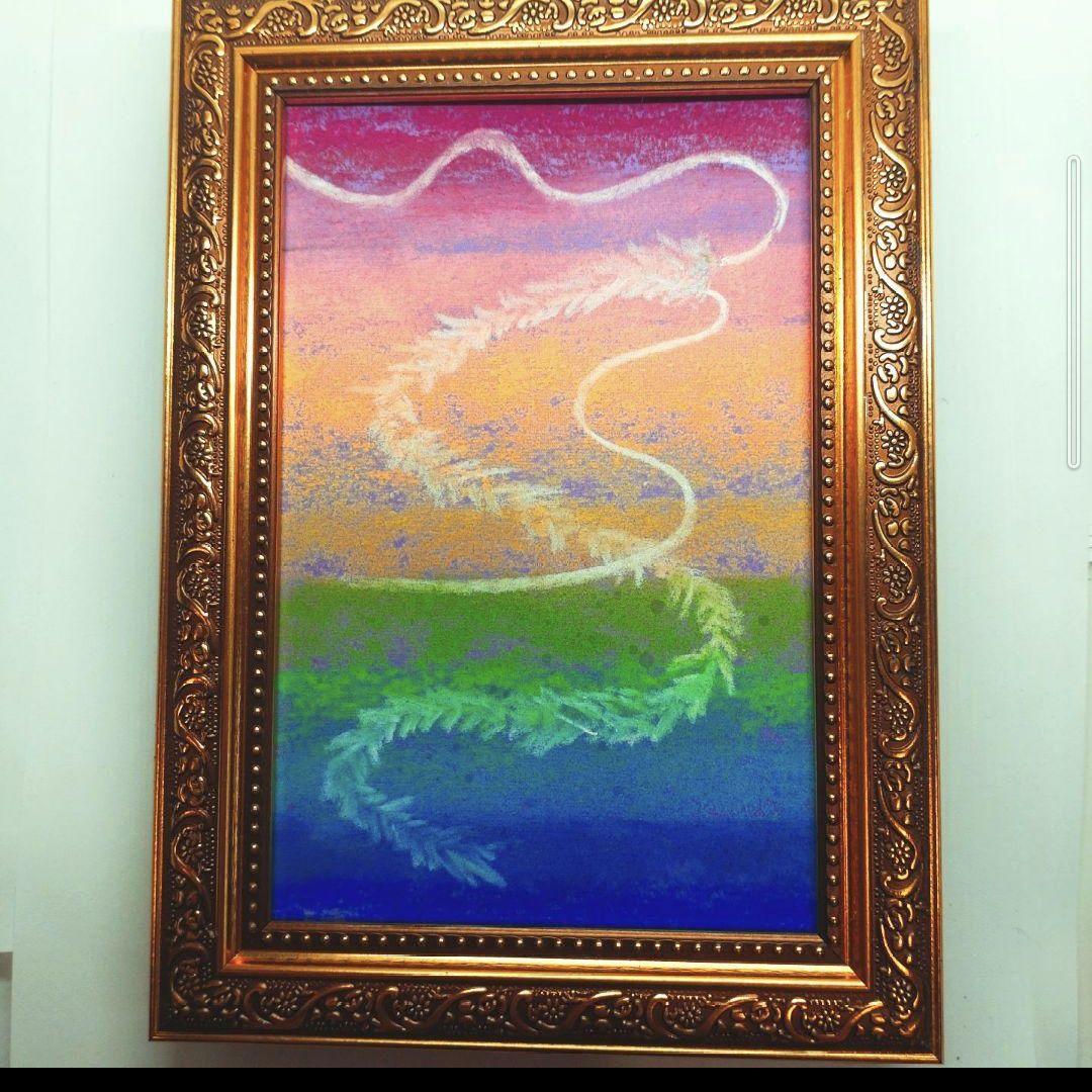 虹龍」波動絵　額付き　開運絵画　幸運　金運　仕事運　才能開花　手描き　一点物