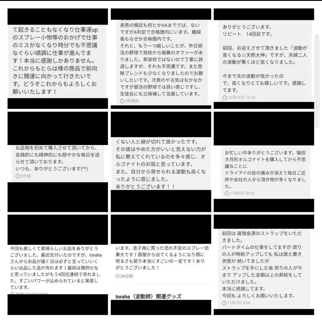 虹龍」波動絵　額付き　開運絵画　幸運　金運　仕事運　才能開花　手描き　一点物