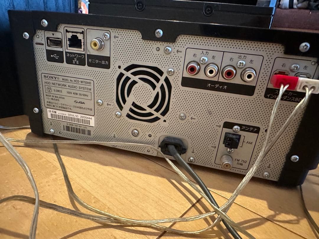 SONY NAS-M700HD HDDコンポ スピーカー
