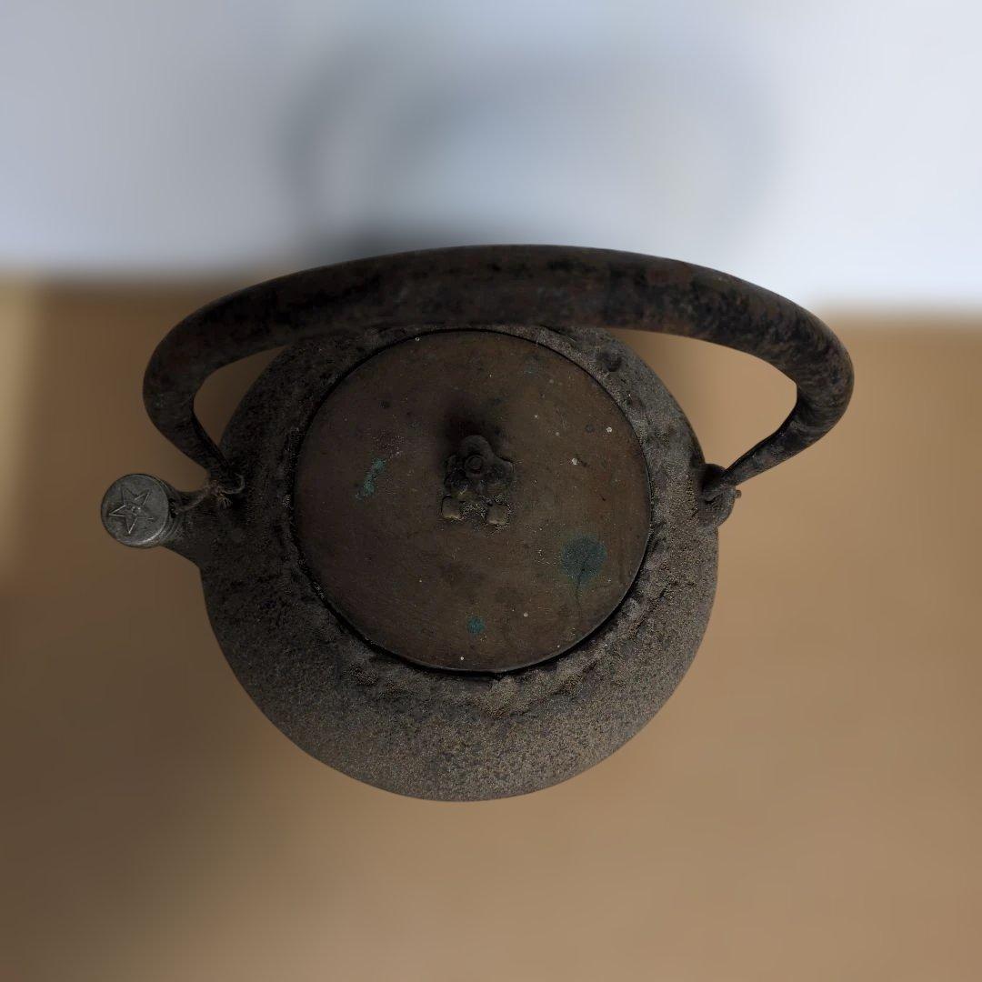 黒色 鉄製 鉄瓶