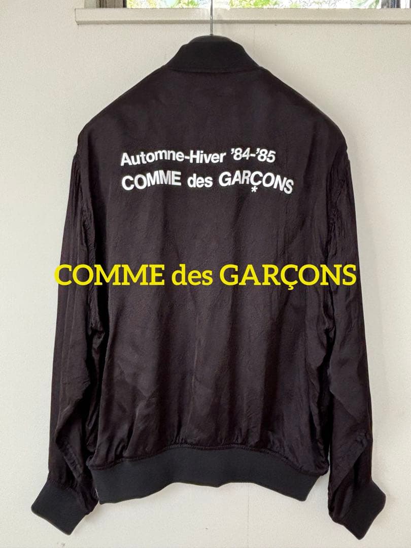 COMME des GARÇONS STAFF BLOUSON