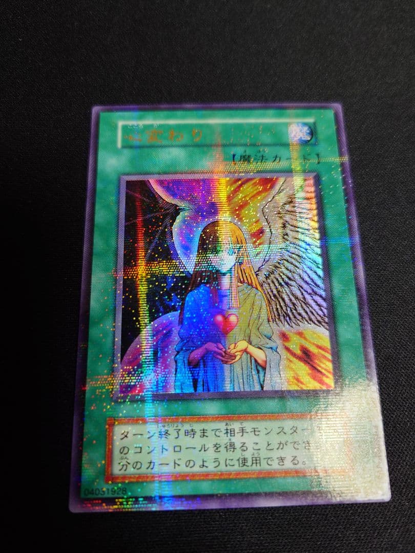 【パラレル3枚セット】初期　Vol.5　心変わり　死者への手向け　陽気な葬儀屋