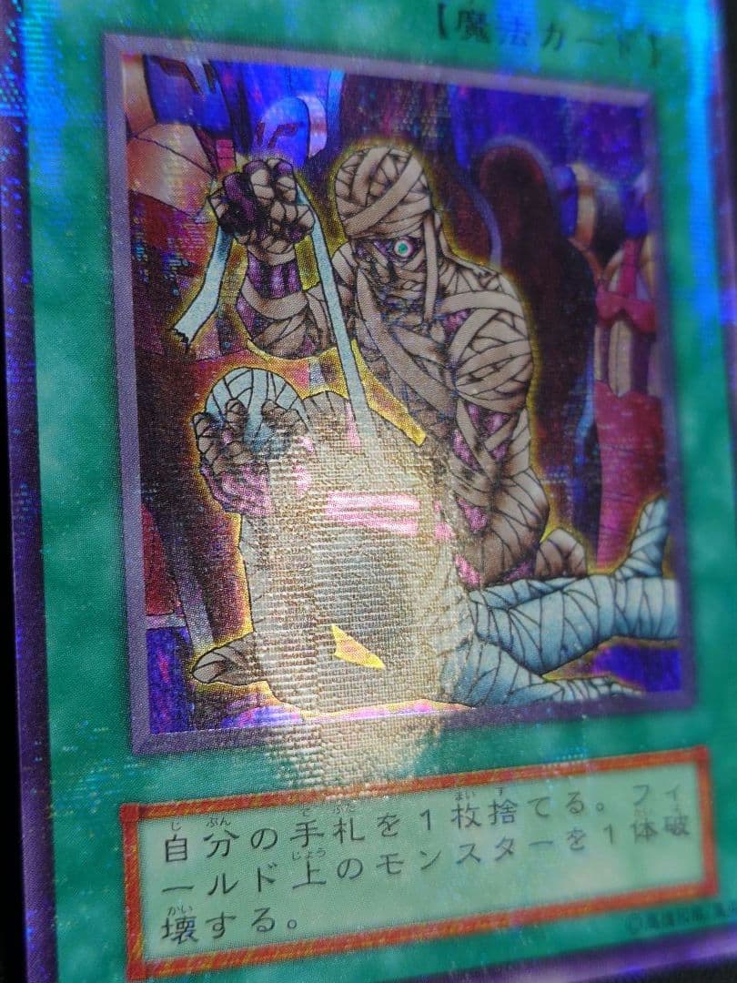 【パラレル3枚セット】初期　Vol.5　心変わり　死者への手向け　陽気な葬儀屋