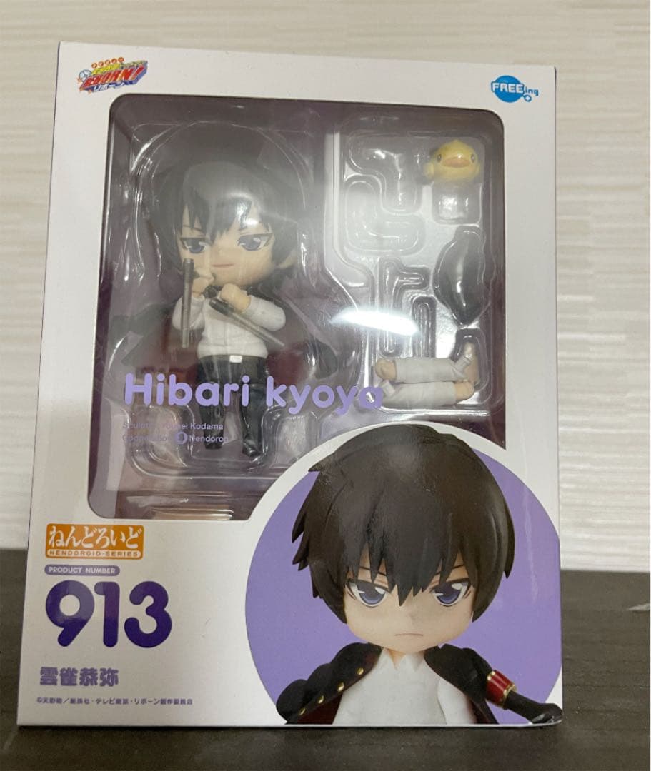 ねんどろいど 家庭教師ヒットマンREBORN！ 雲雀恭弥