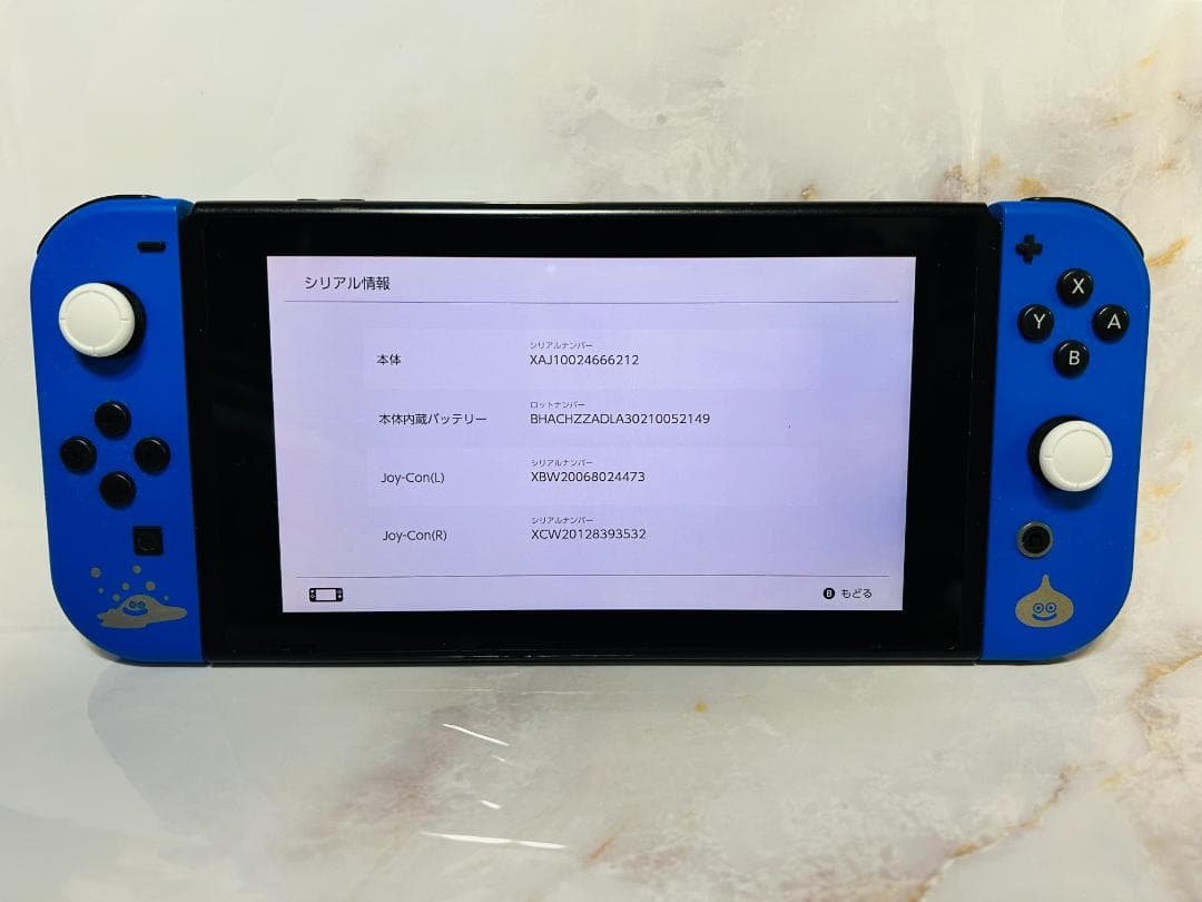 【ichika様ご依頼】Switch本体 joy-con無しドラクエカスタム