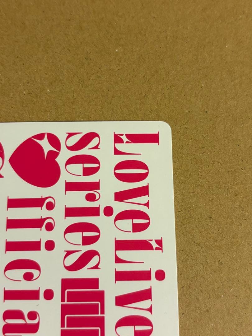 レイラブライブ！スーパースター！オフィシャルカードゲーム LLE 5th