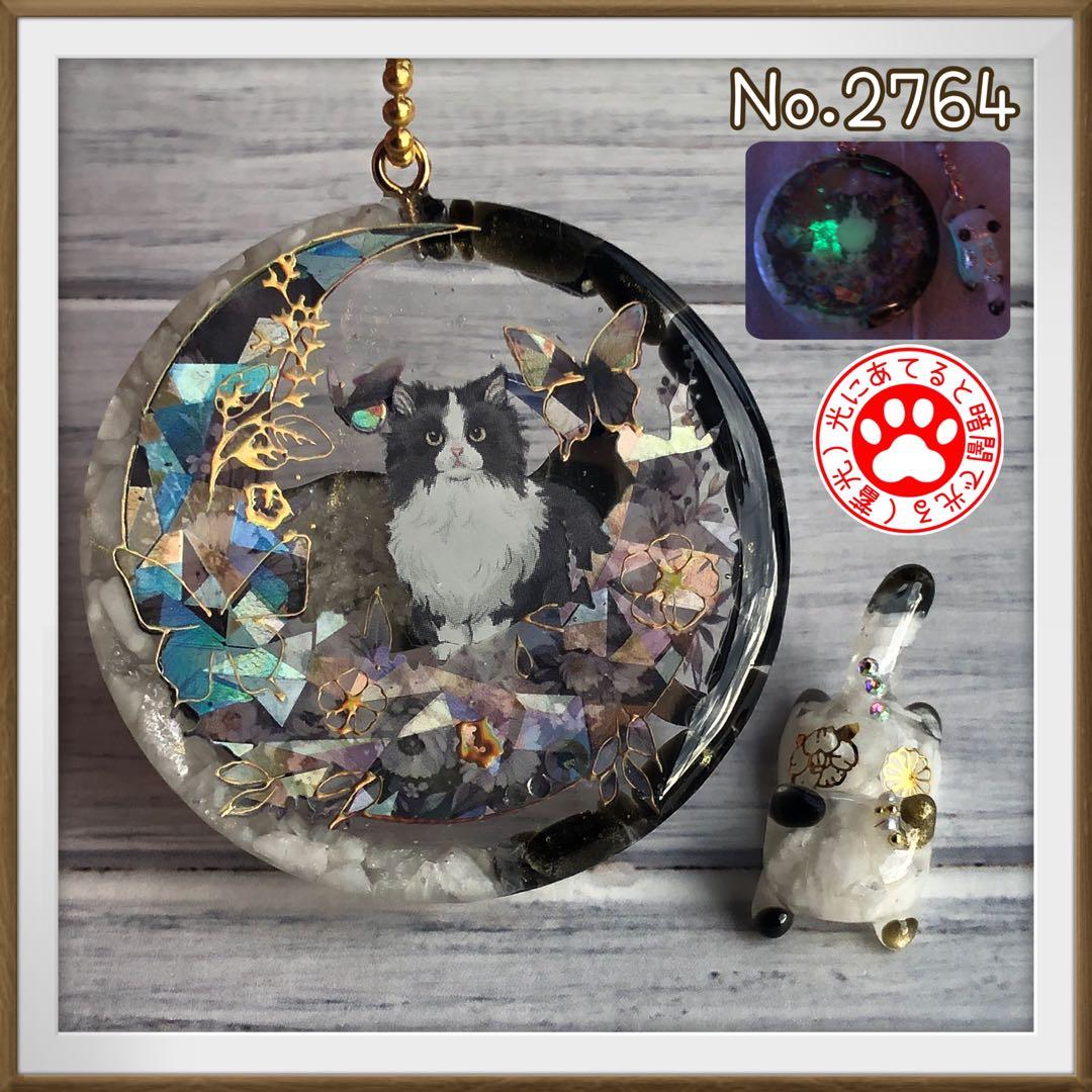 10/1〆ミルクティー サマ♡9点