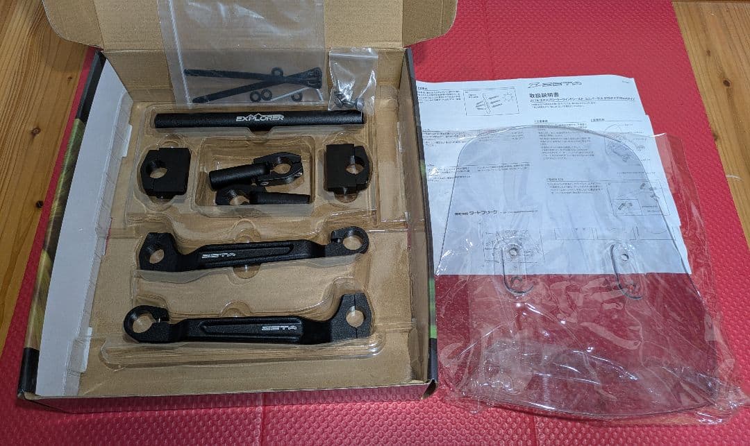 ZETA バイクウィンドシールド （ライトスモーク）ZE70-5001スクリーン