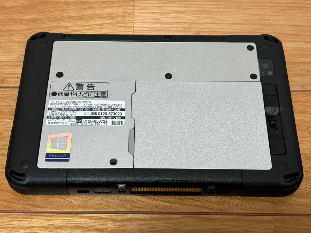 パナソニック タフパッド FZ-M1 4GB SSD128GB 7インチ