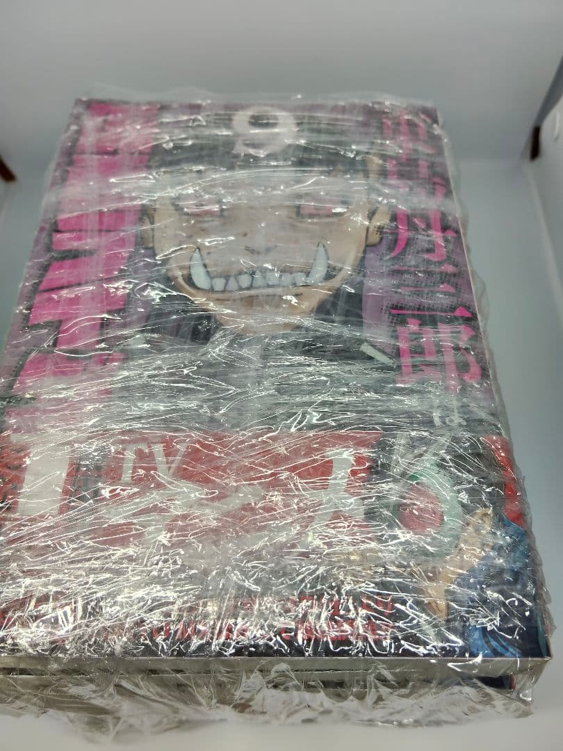 東島丹三郎は仮面ライダーになりたい 1〜17巻　柴田ヨクサル　　既刊 全巻セット