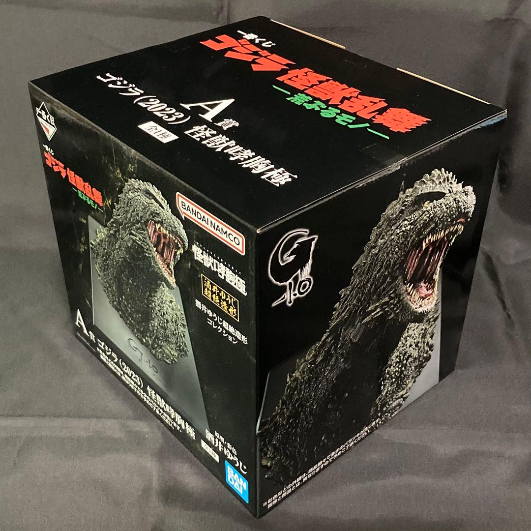 一番くじ　ゴジラ　A賞 ゴジラ(2023) 怪獣哮胸極　未開封品　匿名配送