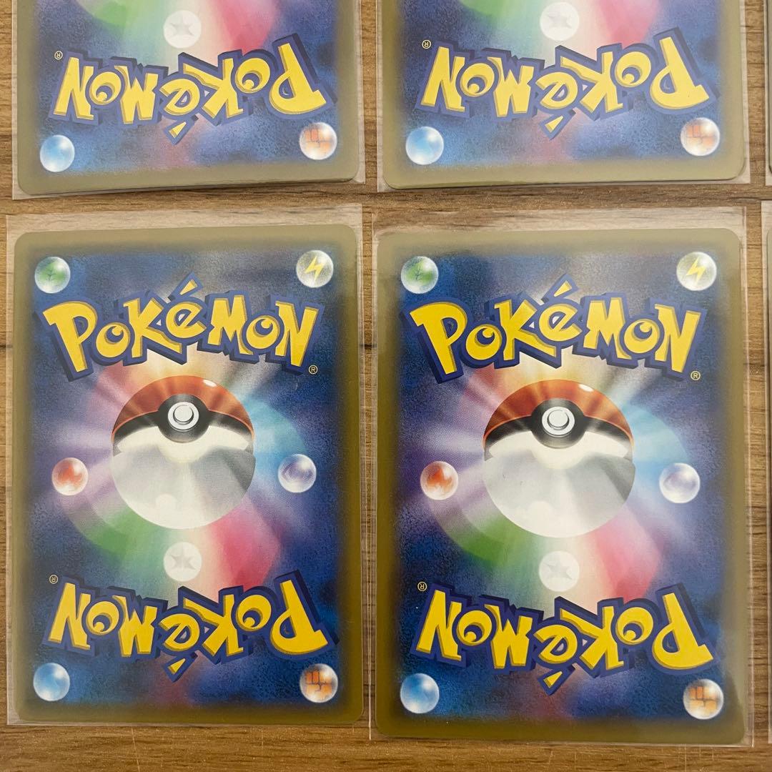 ポケモンカード　SAR UR HR TR まとめ売り　12点