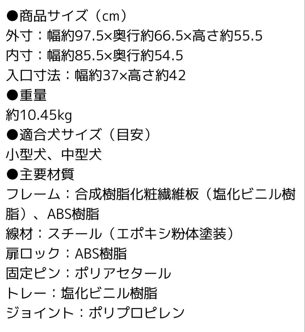 アイリスオーヤマ ウッディサークル PWSR-960LV