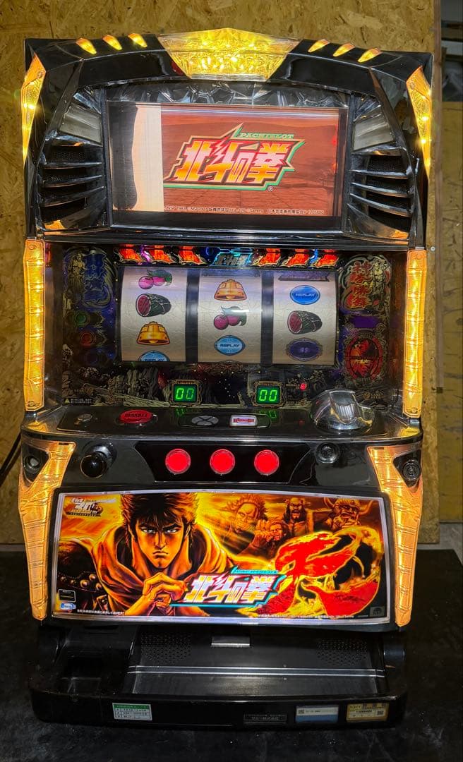 【送料込】　●北斗の拳 転生の章　パチスロ　実機　家庭用