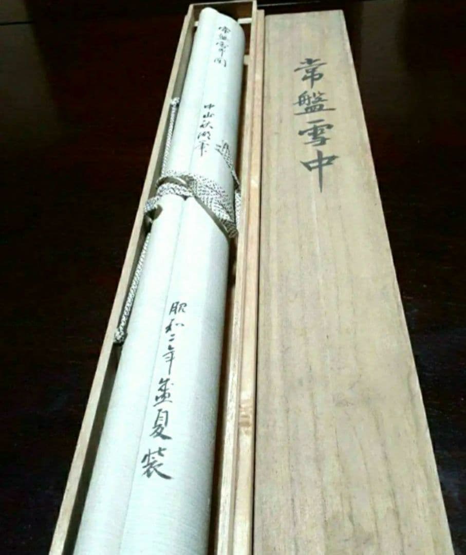 掛け軸/常盤雪中