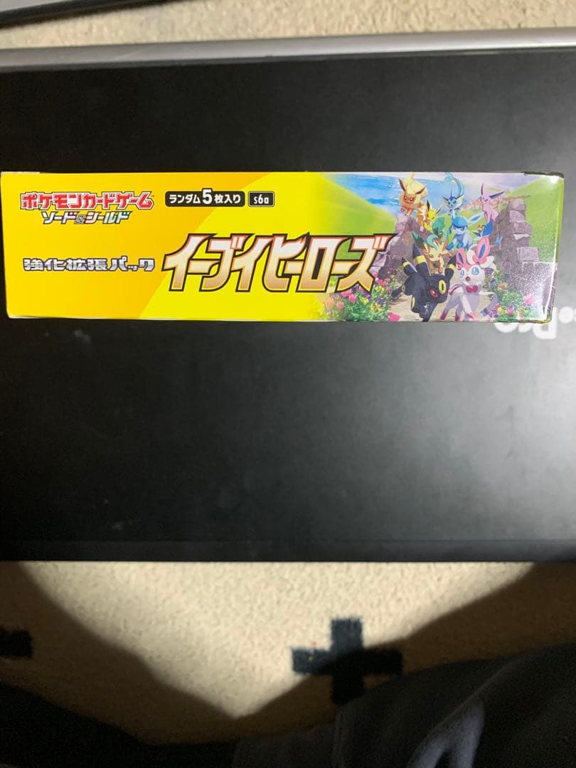 ポケモンカード イーブイヒーローズ1BOX