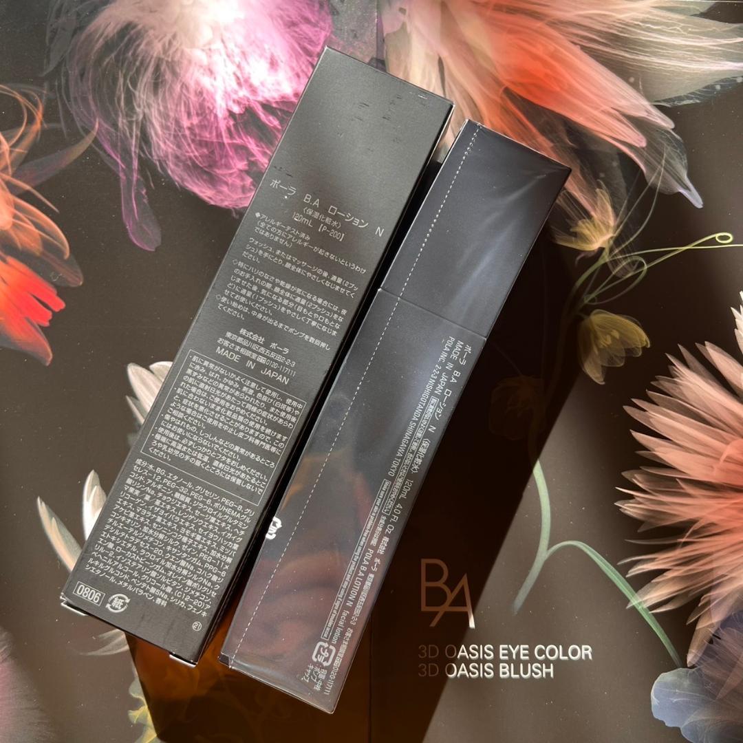 ポーラ B.A ミルク N 120mL 1箱(本体)