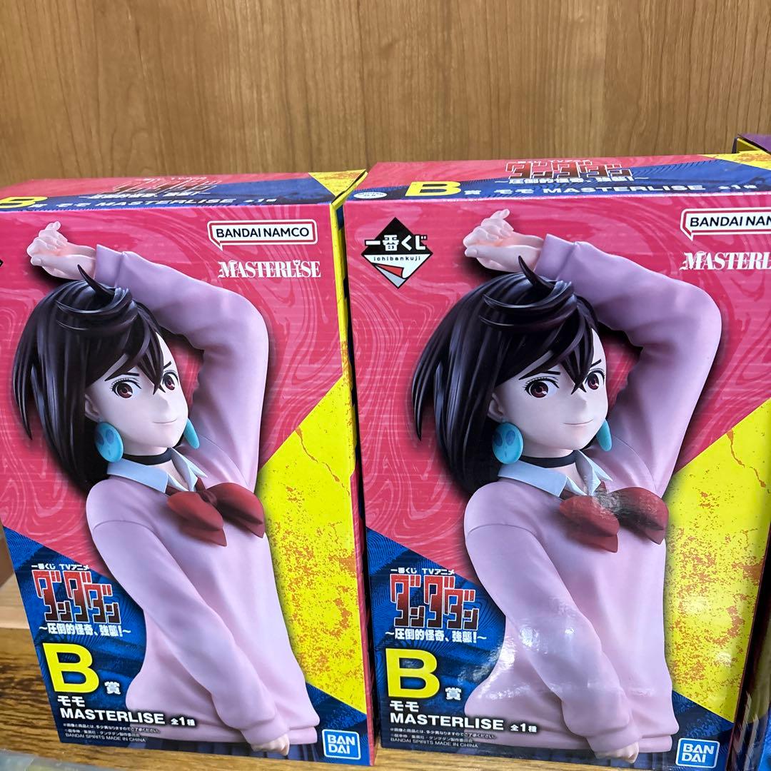 ダンダダン一番くじラストワンセット