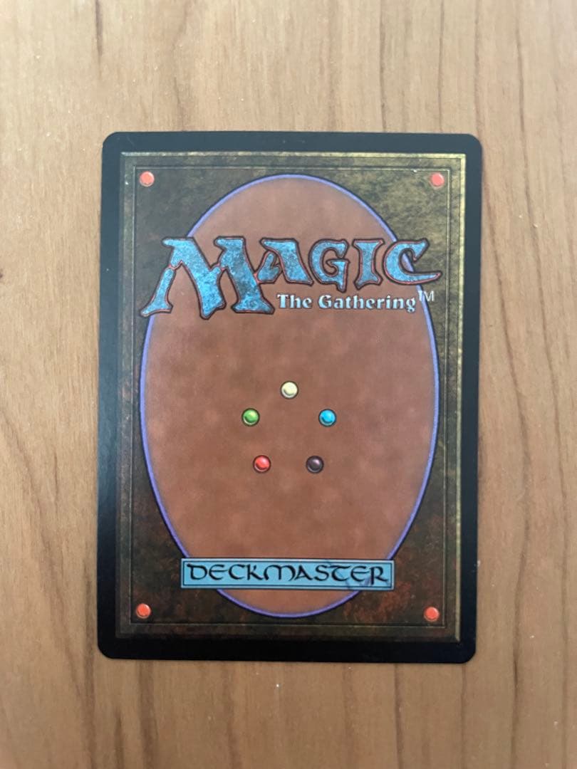 MTG 適者生存 Survival of the Fittest 日本語 1