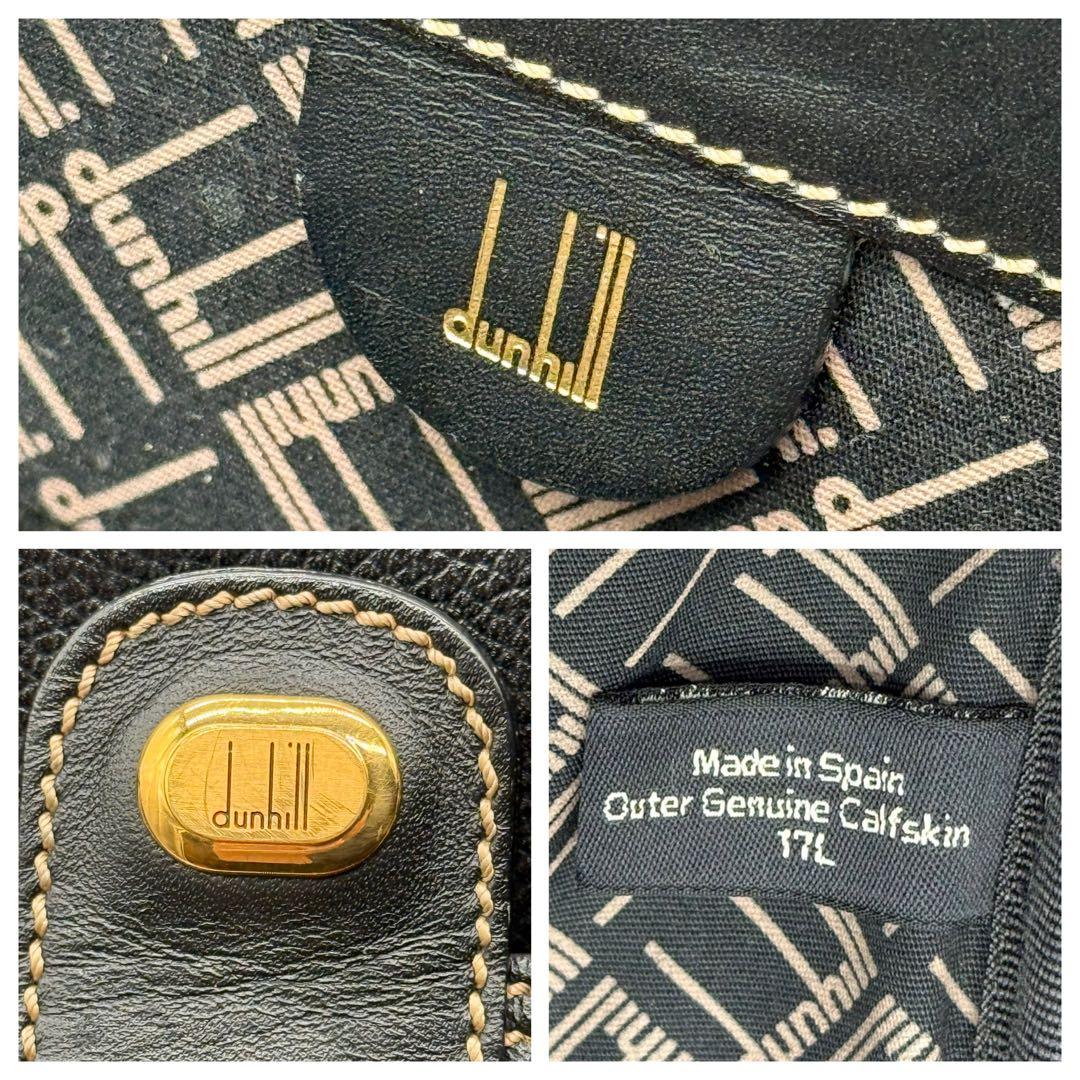 dunhill ダンヒル メンズ ロゴ金具 レザー 2way ビジネスバッグ 黒