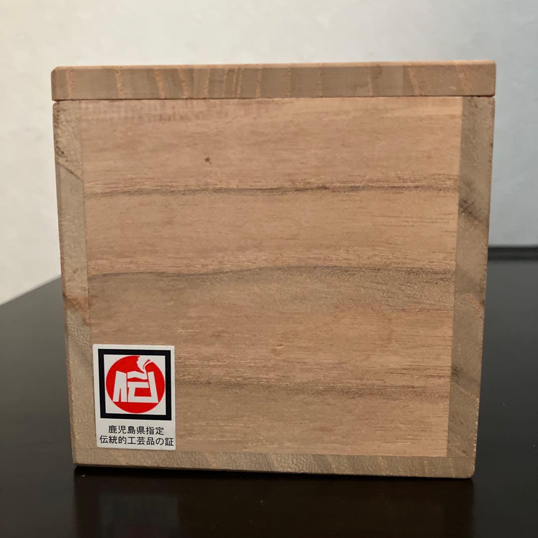 尚古集成館監修　復元　 島津薩摩切子　色被せガラス　切子猪口