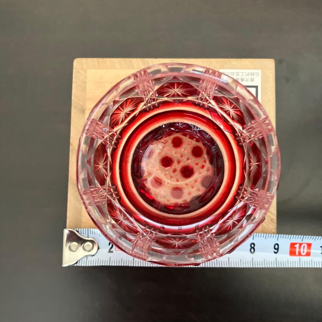 尚古集成館監修　復元　 島津薩摩切子　色被せガラス　切子猪口
