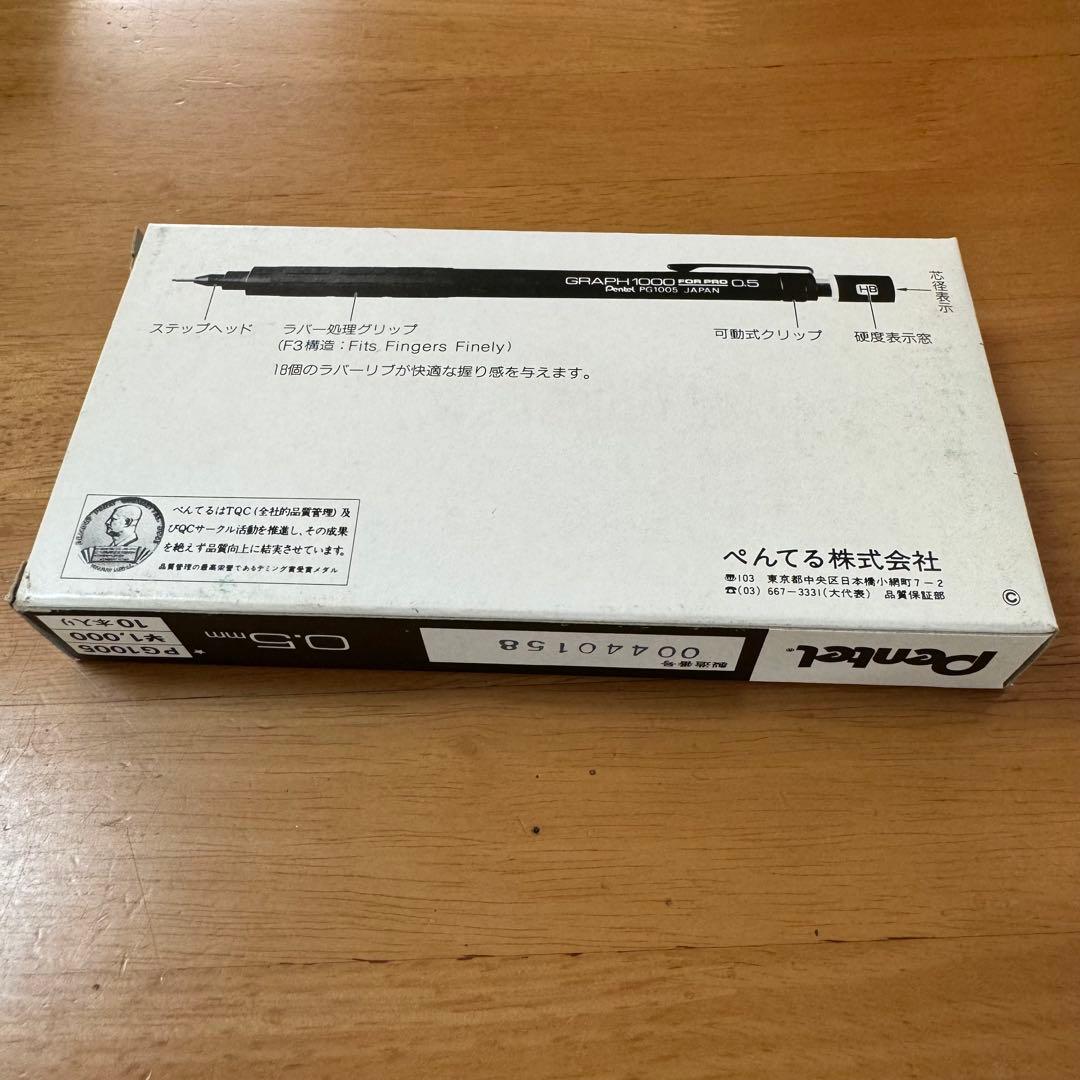 新品 廃盤 ぺんてる グラフ1000 フォープロ シャーペン 0.5mm 10本