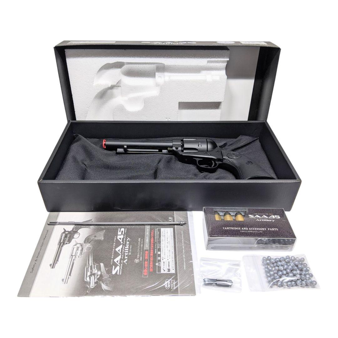 東京マルイ エアリボルバープロ SAA.45 アーティラリー ブラックカラー