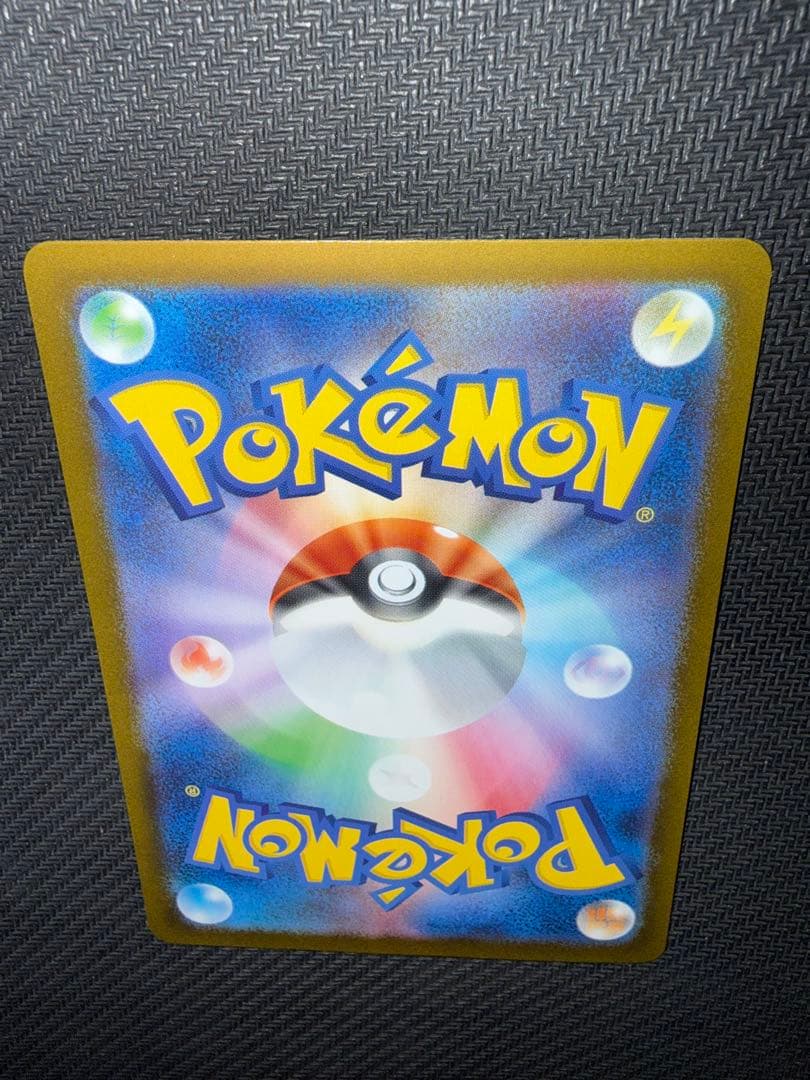 ポケモンカード　メガリザードンX ex sar