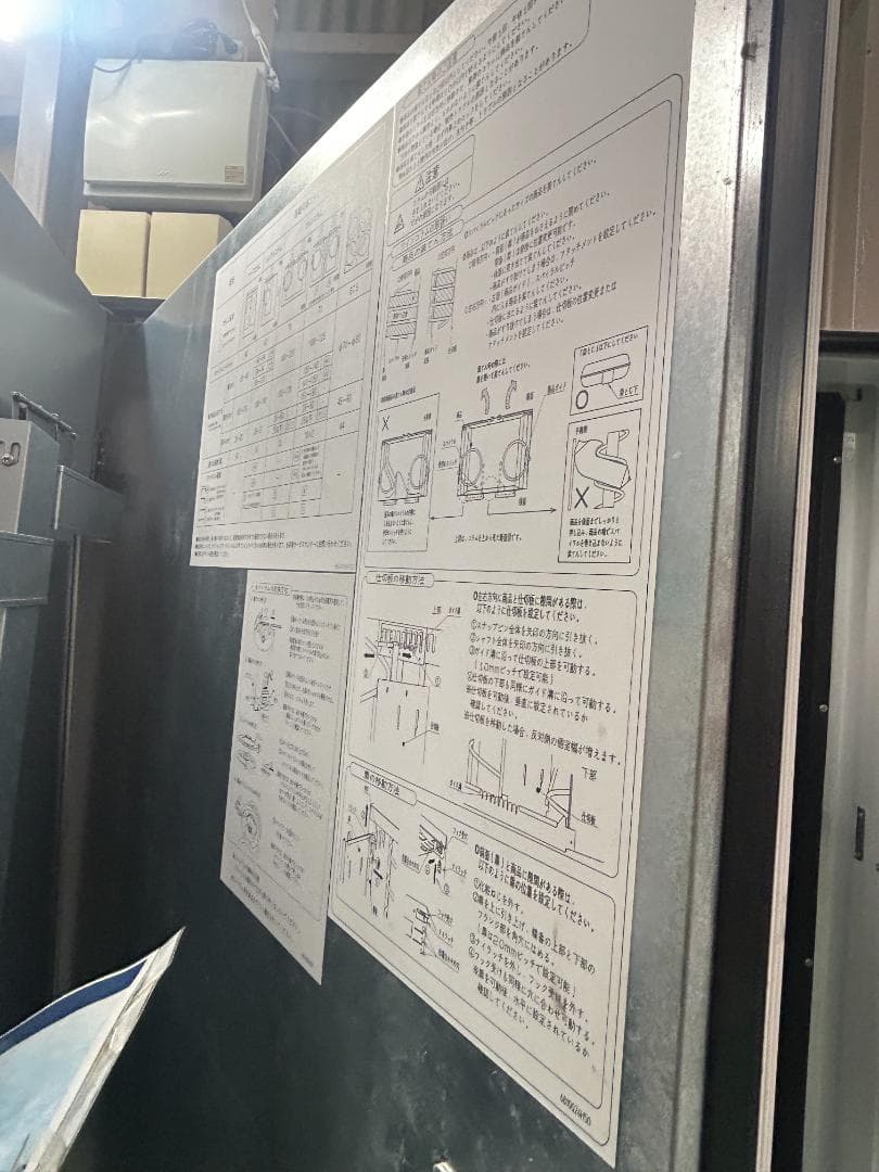 サンデン 冷凍自動販売機 FIV-JIA2110N｜フローズンアイテムベンダー｜
