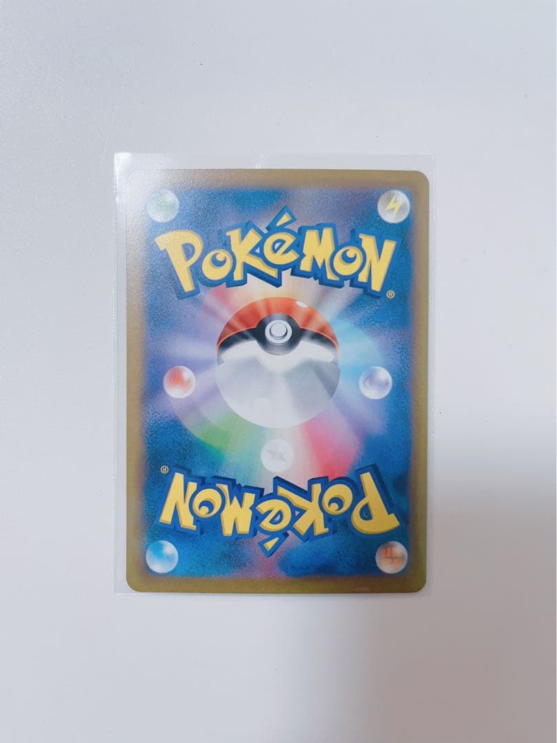 ポケモンカード トリプレットビート キハダ SAR