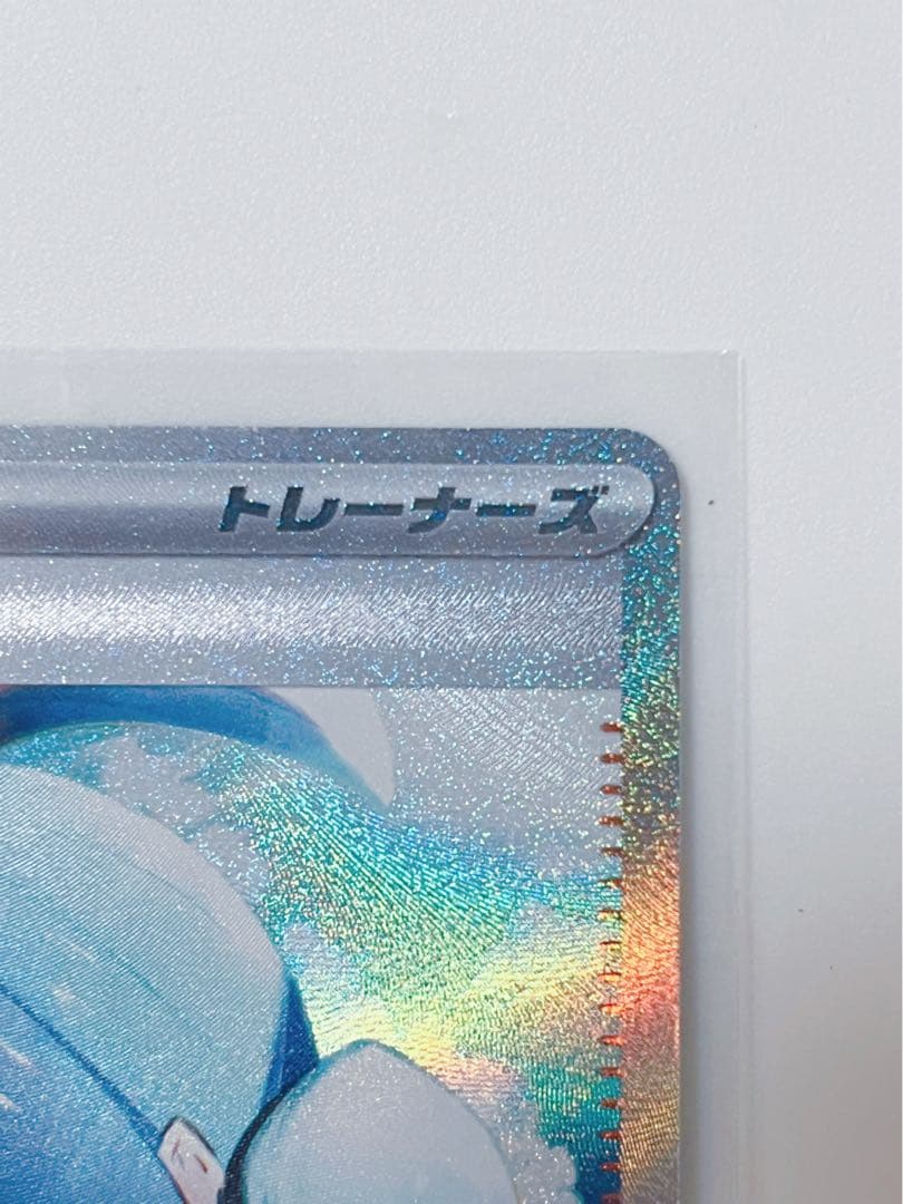 ポケモンカード トリプレットビート キハダ SAR