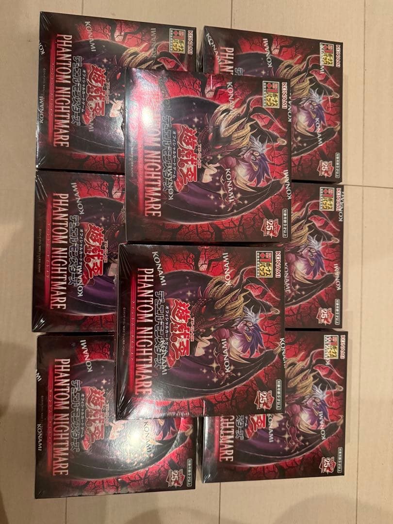 遊戯王OCG PHANTOM NIGHTMARE 8box シュリンク付