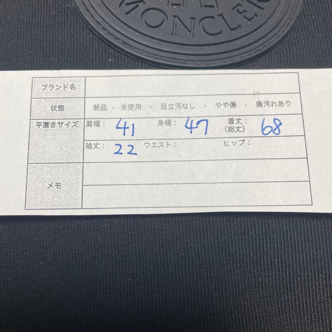 【特別価格】MONCLER ラバー　ロゴ Tシャツ 黒 半袖 立体ロゴ　英字